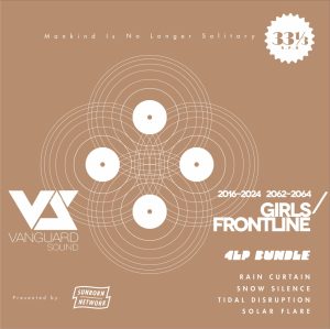 少女前线纪念专辑-人类，不再孤独-4LP合集黑胶